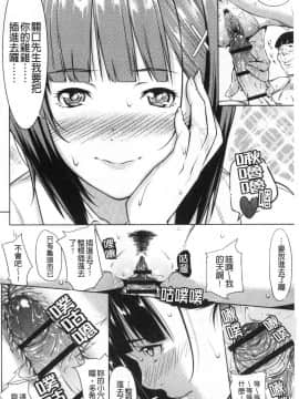 [風的工房][二峰跨人] 遠い君に、僕は届かない 遙遠的你、我無法碰觸到_風的工房217