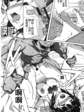 [風的工房][二峰跨人] 遠い君に、僕は届かない 遙遠的你、我無法碰觸到_風的工房222