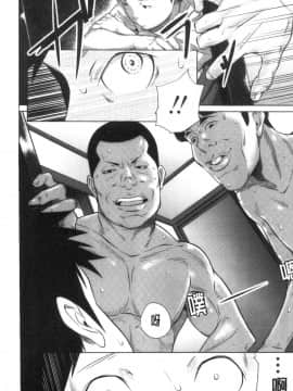 [風的工房][二峰跨人] 遠い君に、僕は届かない 遙遠的你、我無法碰觸到_風的工房224