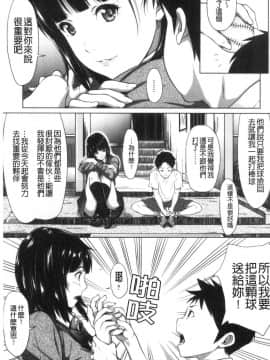 [風的工房][二峰跨人] 遠い君に、僕は届かない 遙遠的你、我無法碰觸到_風的工房226
