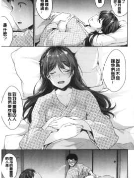 [風的工房][メガねぃ] 思春期のお勉強 思春期的性學習_風的工房160
