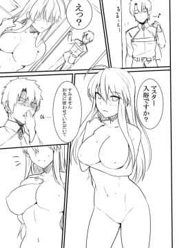 Pixiv ❤️ Siseki Hirame (3143223)_0011_63794754_p4_