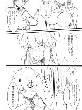 Pixiv ❤️ Siseki Hirame (3143223)_0012_63794754_p5_