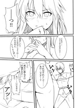 Pixiv ❤️ Siseki Hirame (3143223)_0013_63794754_p6_