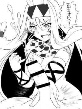 Pixiv ❤️ Siseki Hirame (3143223)_0015_61283811_p6_FGO