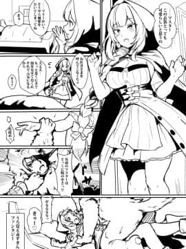 Pixiv ❤️ Siseki Hirame (3143223)_0043_82142824_p9_