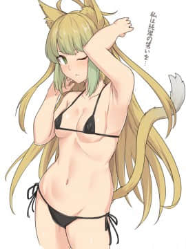 Pixiv ❤️ Siseki Hirame (3143223)_0075_80678752_p12_
