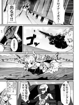 Pixiv ❤️ Siseki Hirame (3143223)_0082_80188729_p0_