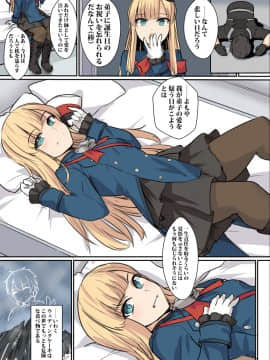 Pixiv ❤️ Siseki Hirame (3143223)_0088_80188729_p6_