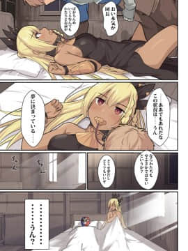 Pixiv ❤️ Siseki Hirame (3143223)_0098_79919886_p0_