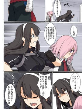 Pixiv ❤️ Siseki Hirame (3143223)_0112_79713046_p1_