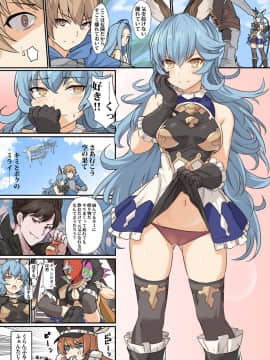 Pixiv ❤️ Siseki Hirame (3143223)_0125_79497790_p0_
