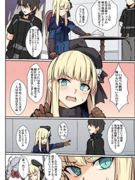 Pixiv ❤️ Siseki Hirame (3143223)_0136_79497790_p11_