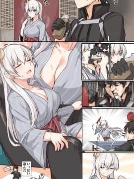 Pixiv ❤️ Siseki Hirame (3143223)_0138_79289086_p0_