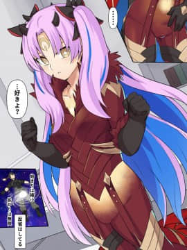 Pixiv ❤️ Siseki Hirame (3143223)_0187_77849916_p0_