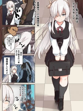 Pixiv ❤️ Siseki Hirame (3143223)_0203_77639358_p0_1