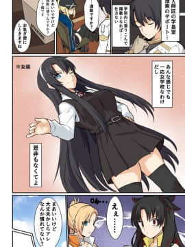 Pixiv ❤️ Siseki Hirame (3143223)_0204_77619806_p0_in