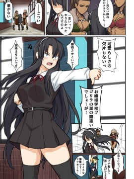 Pixiv ❤️ Siseki Hirame (3143223)_0205_77619806_p1_in