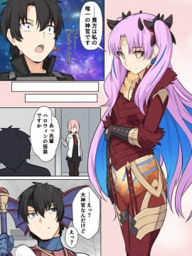 Pixiv ❤️ Siseki Hirame (3143223)_0206_77583673_p0_