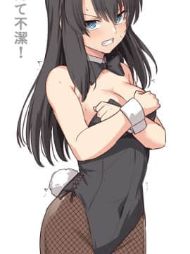 Pixiv ❤️ Siseki Hirame (3143223)_0233_77330103_p9_rkgk