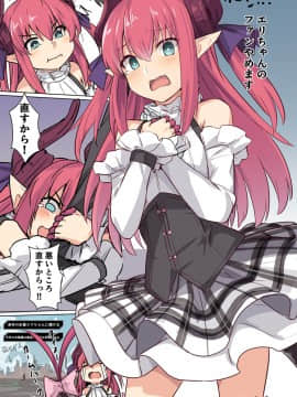 Pixiv ❤️ Siseki Hirame (3143223)_0253_76524637_p0_