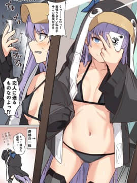 Pixiv ❤️ Siseki Hirame (3143223)_0254_76509358_p0_