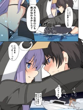 Pixiv ❤️ Siseki Hirame (3143223)_0263_76406010_p1_