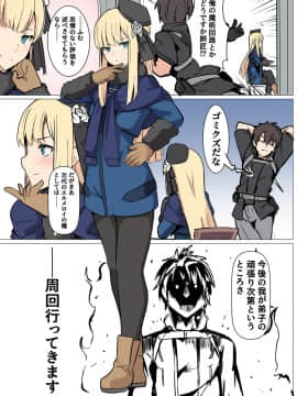 Pixiv ❤️ Siseki Hirame (3143223)_0278_76155029_p0_