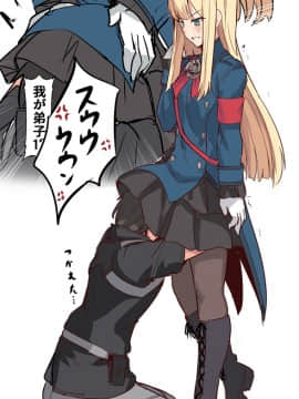 Pixiv ❤️ Siseki Hirame (3143223)_0299_75746940_p3_FGO