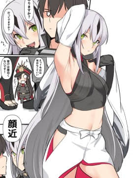 Pixiv ❤️ Siseki Hirame (3143223)_0304_75570150_p0_