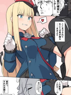 Pixiv ❤️ Siseki Hirame (3143223)_0317_75263373_p2_
