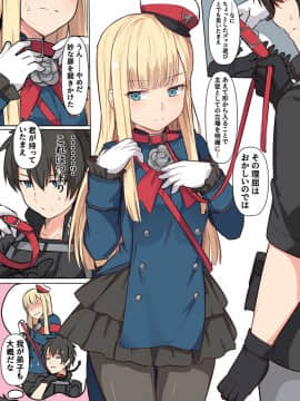 Pixiv ❤️ Siseki Hirame (3143223)_0318_75242204_p0_