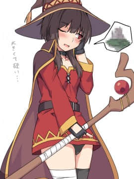Pixiv ❤️ Siseki Hirame (3143223)_0345_74843584_p6_