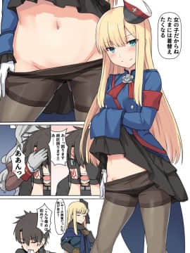 Pixiv ❤️ Siseki Hirame (3143223)_0349_74746382_p0_