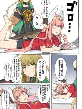 Pixiv ❤️ Siseki Hirame (3143223)_0356_74746382_p7_