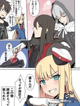 Pixiv ❤️ Siseki Hirame (3143223)_0358_74635827_p0_
