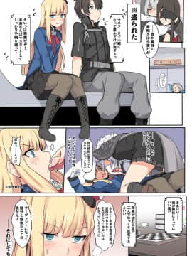 Pixiv ❤️ Siseki Hirame (3143223)_0360_74635827_p2_