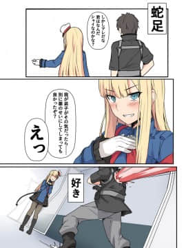 Pixiv ❤️ Siseki Hirame (3143223)_0363_74635827_p5_