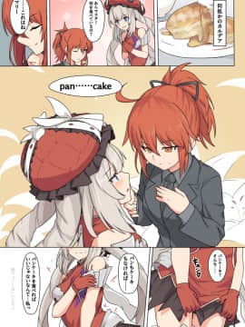 Pixiv ❤️ Siseki Hirame (3143223)_0367_74542750_p0_