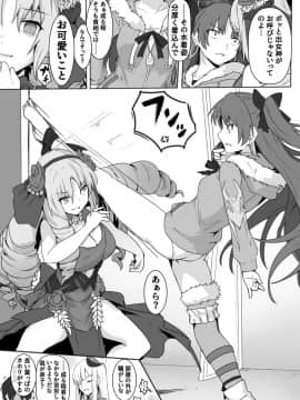 Pixiv ❤️ Siseki Hirame (3143223)_0373_74542750_p6_