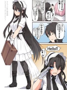 Pixiv ❤️ Siseki Hirame (3143223)_0374_74413244_p0_