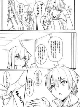 Pixiv ❤️ Siseki Hirame (3143223)_0382_74413244_p8_