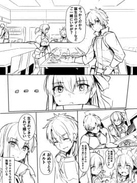 Pixiv ❤️ Siseki Hirame (3143223)_0383_74413244_p9_