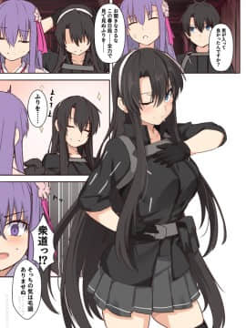 Pixiv ❤️ Siseki Hirame (3143223)_0391_74000840_p0_