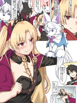 Pixiv ❤️ Siseki Hirame (3143223)_0406_73461369_p0_FGO