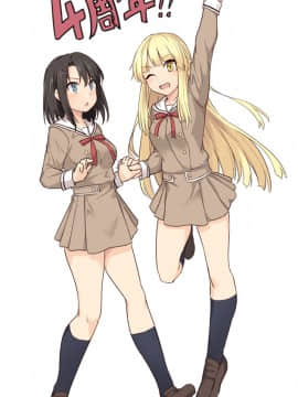 Pixiv ❤️ Siseki Hirame (3143223)_0412_73461369_p6_FGO
