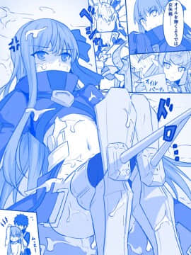 Pixiv ❤️ Siseki Hirame (3143223)_0414_73461369_p8_FGO
