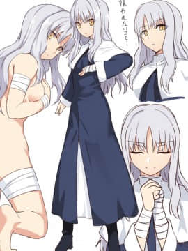 Pixiv ❤️ Siseki Hirame (3143223)_0418_73297866_p2_FGO