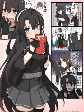 Pixiv ❤️ Siseki Hirame (3143223)_0424_73297866_p8_FGO