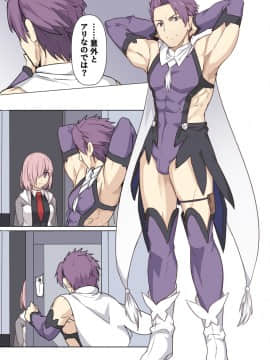 Pixiv ❤️ Siseki Hirame (3143223)_0426_73061706_p1_FGO